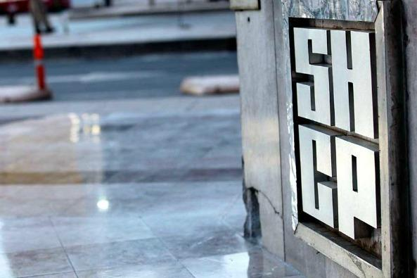 El gasto público cae 5.9% en el primer trimestre del año