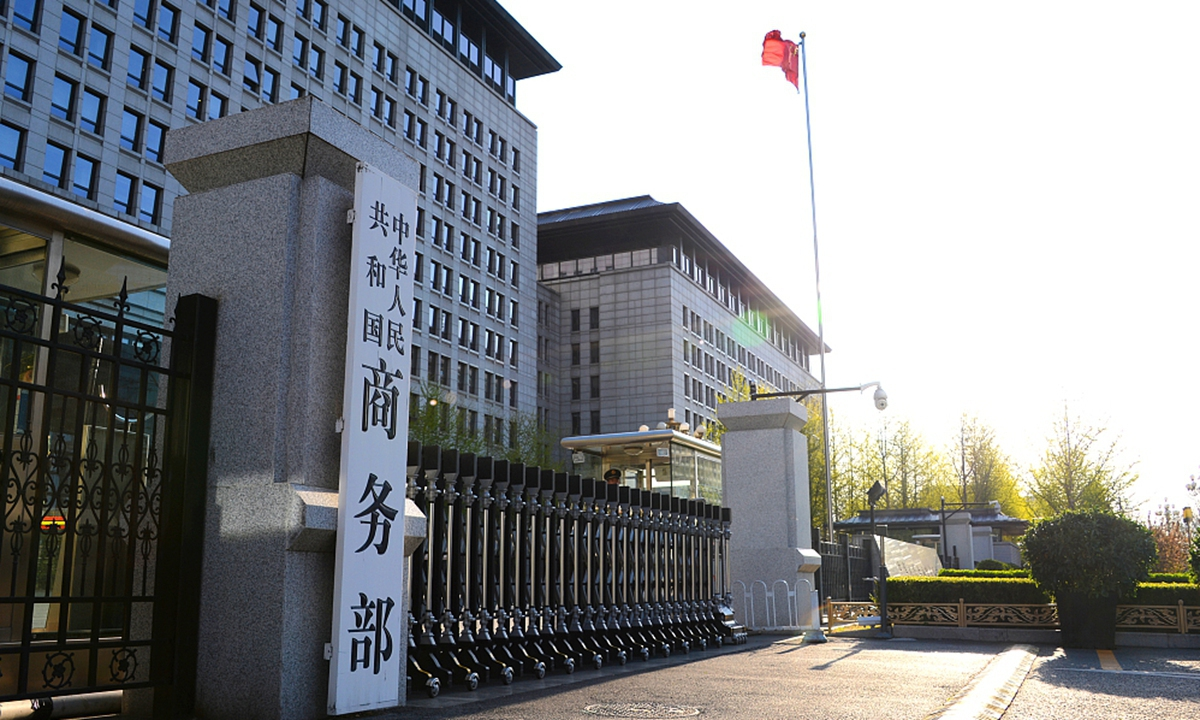 China aprobó varias solicitudes de exportación de tierras raras que cumplen con la ley y se compromete a fortalecer el diálogo: MOFCOM