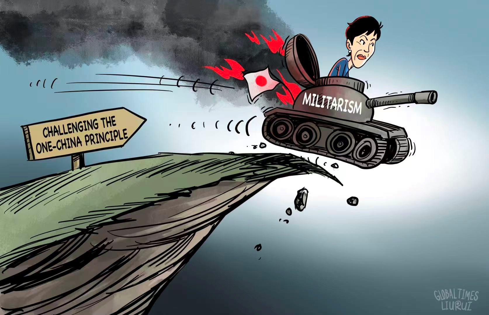 China se ha preparado para llevar a cabo importantes contramedidas contra Japón: cuenta de redes sociales vinculada a medios estatales